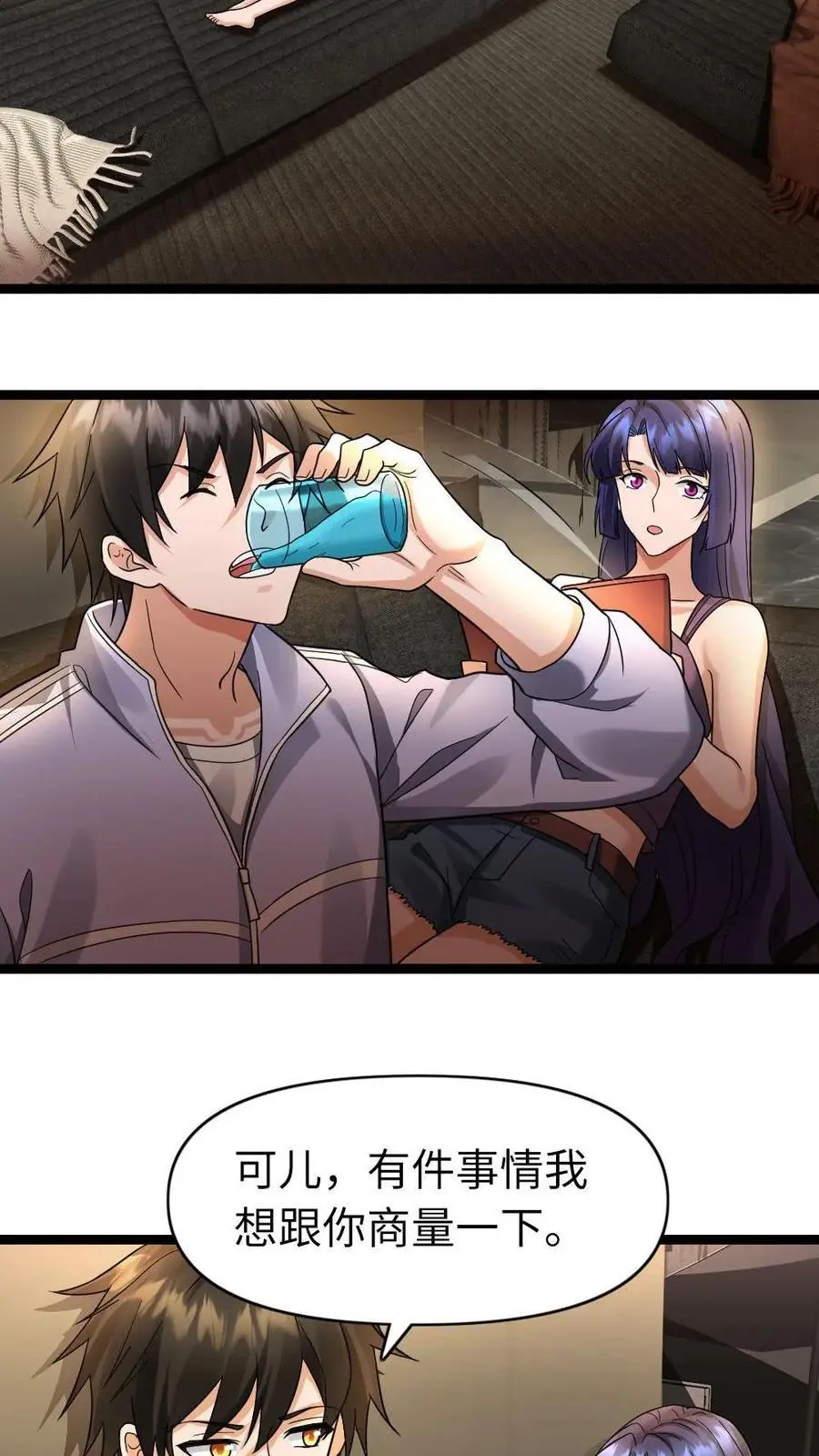 第114话 妥协17