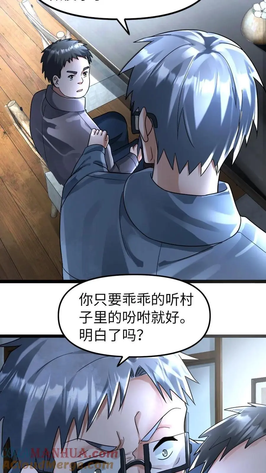 第138话 施压16