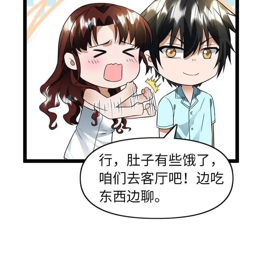第101话 无法回到过去19