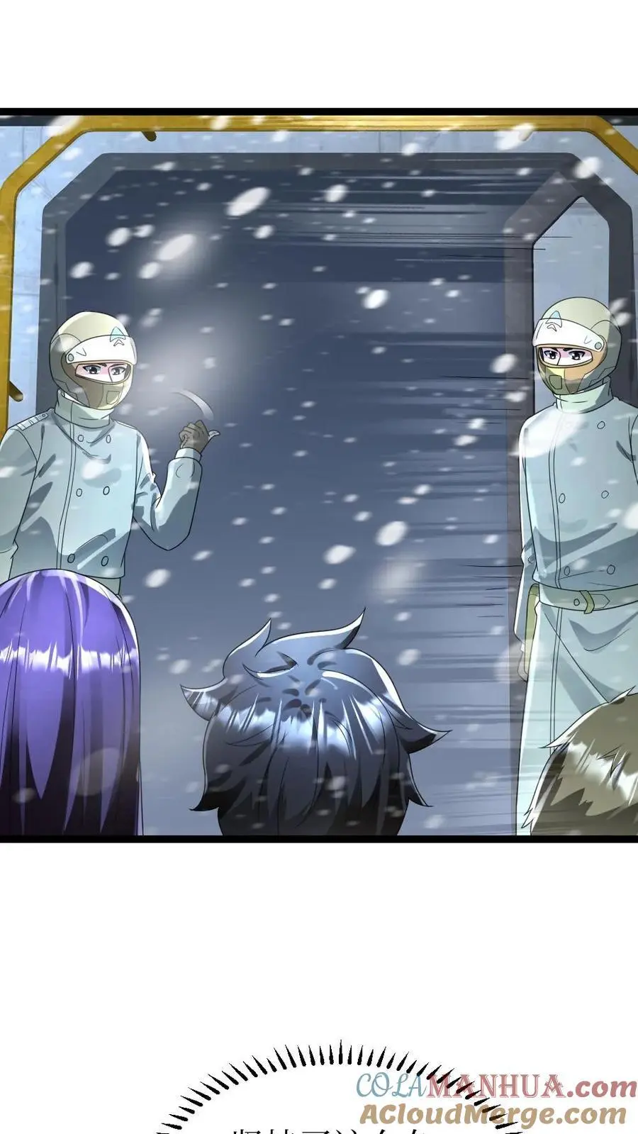第170话 奇怪之处18