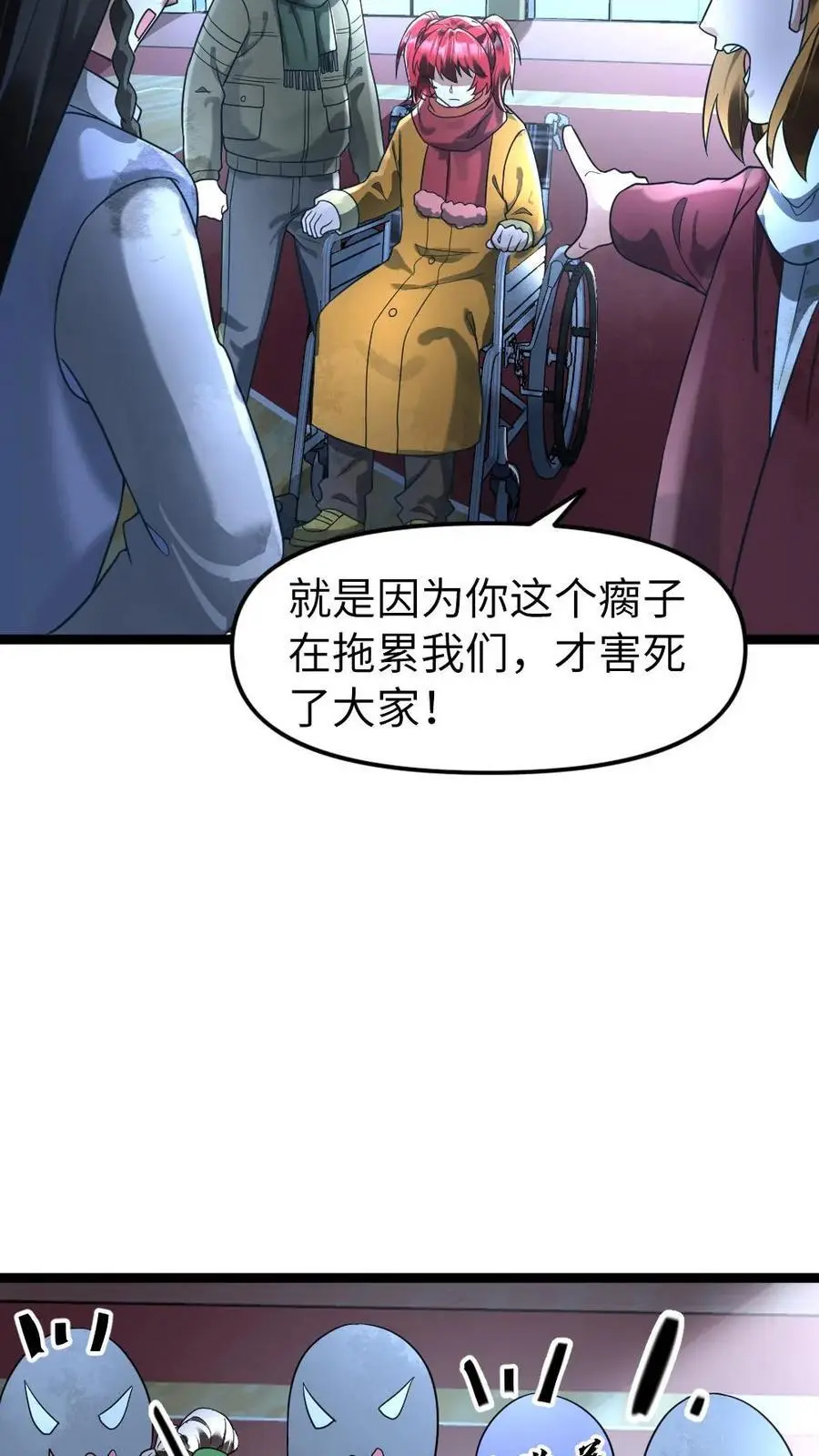 第145话 天青学院9