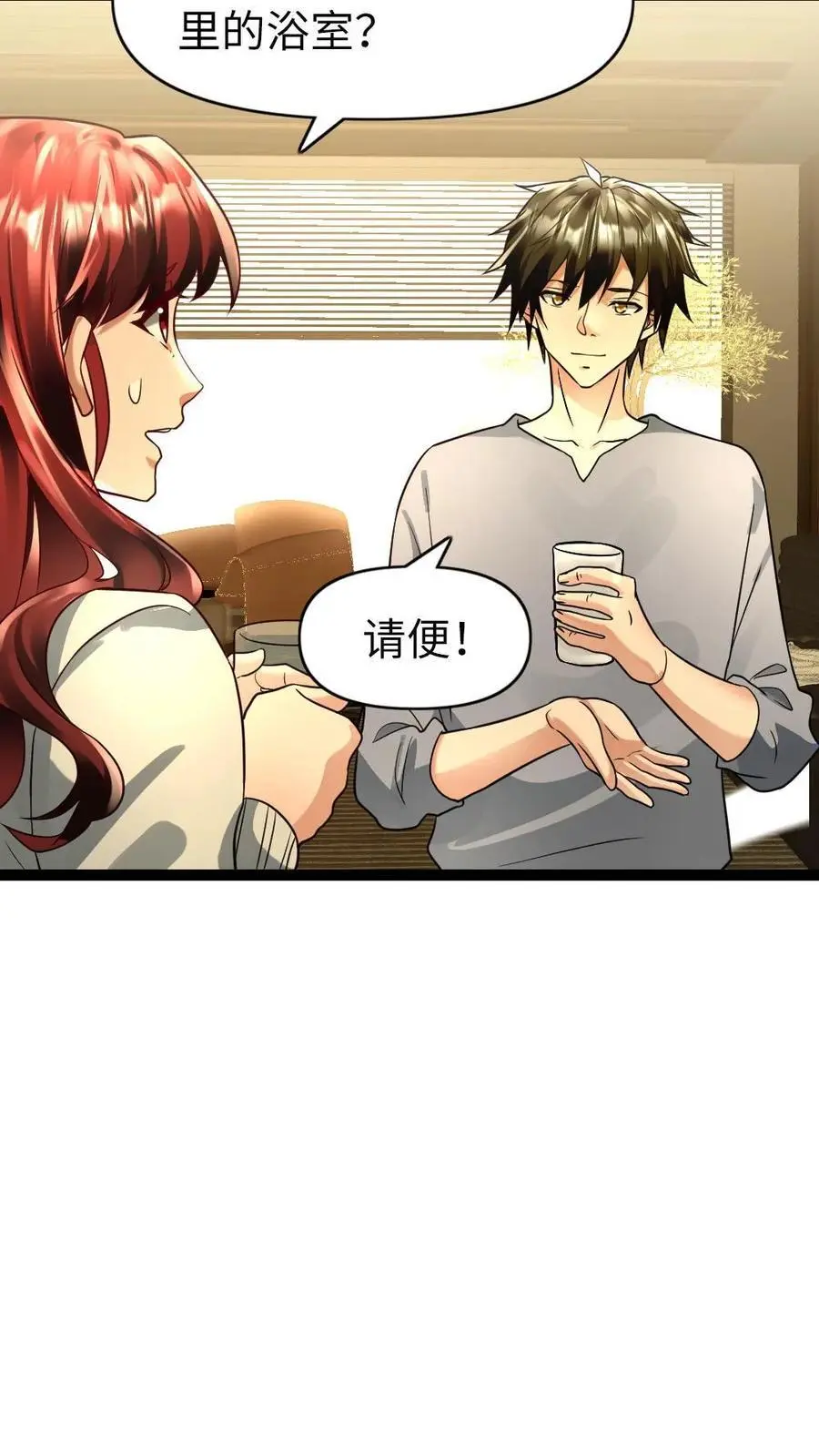 第100话 大明星登场19