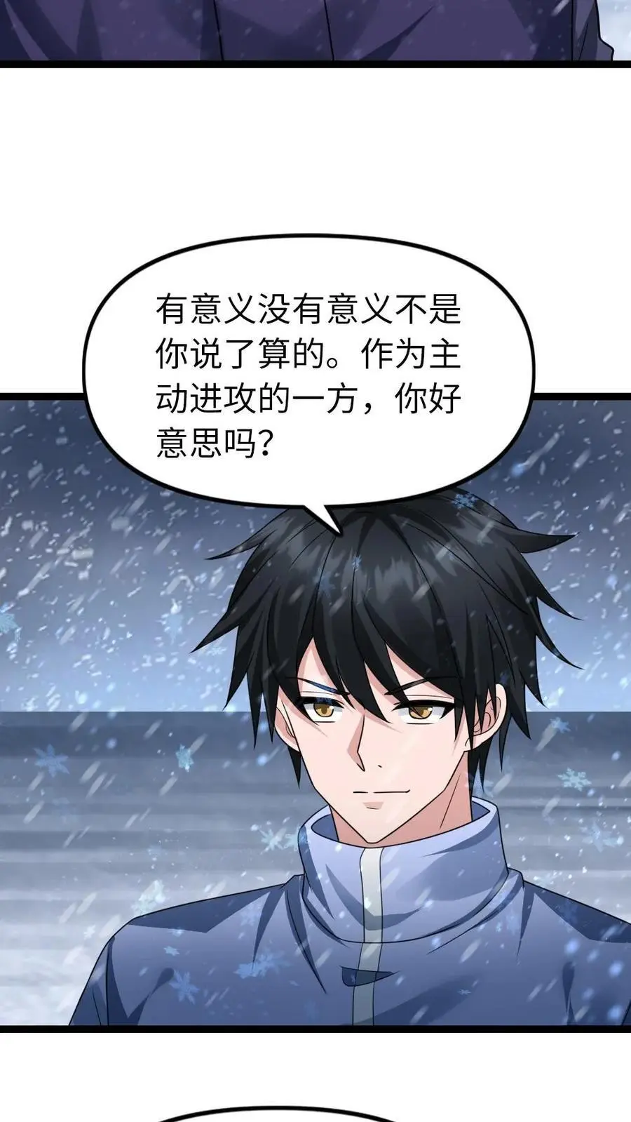 第135话 谈心9