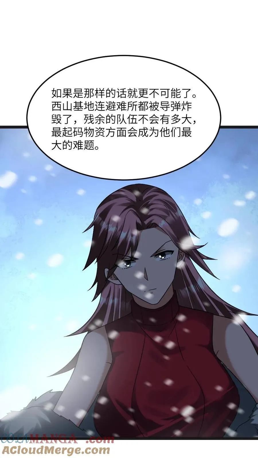 第288话 注意到张奕6