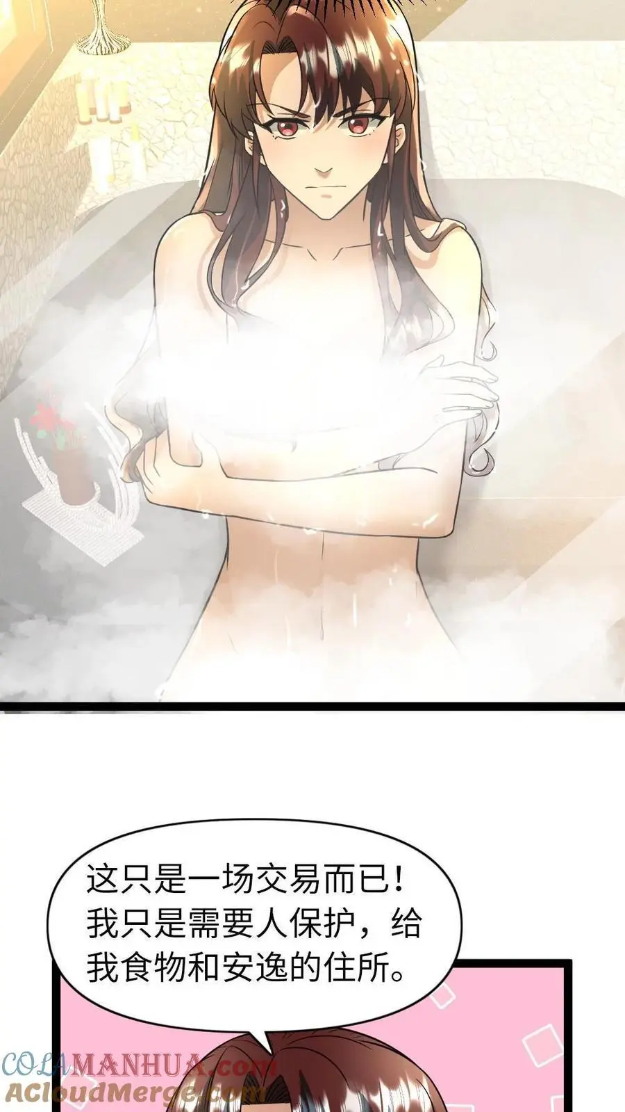 第101话 无法回到过去2