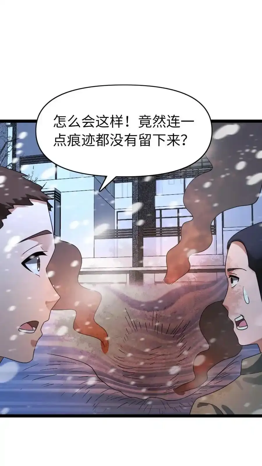 第192话 反击3
