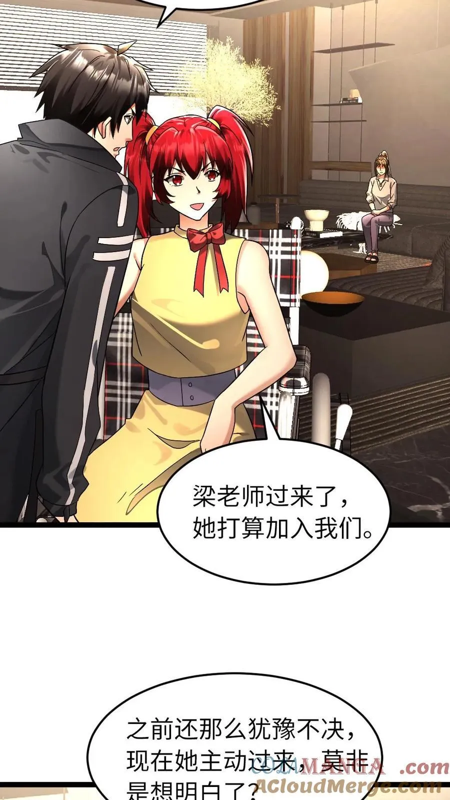 第264话 合伙忽悠梁老师8