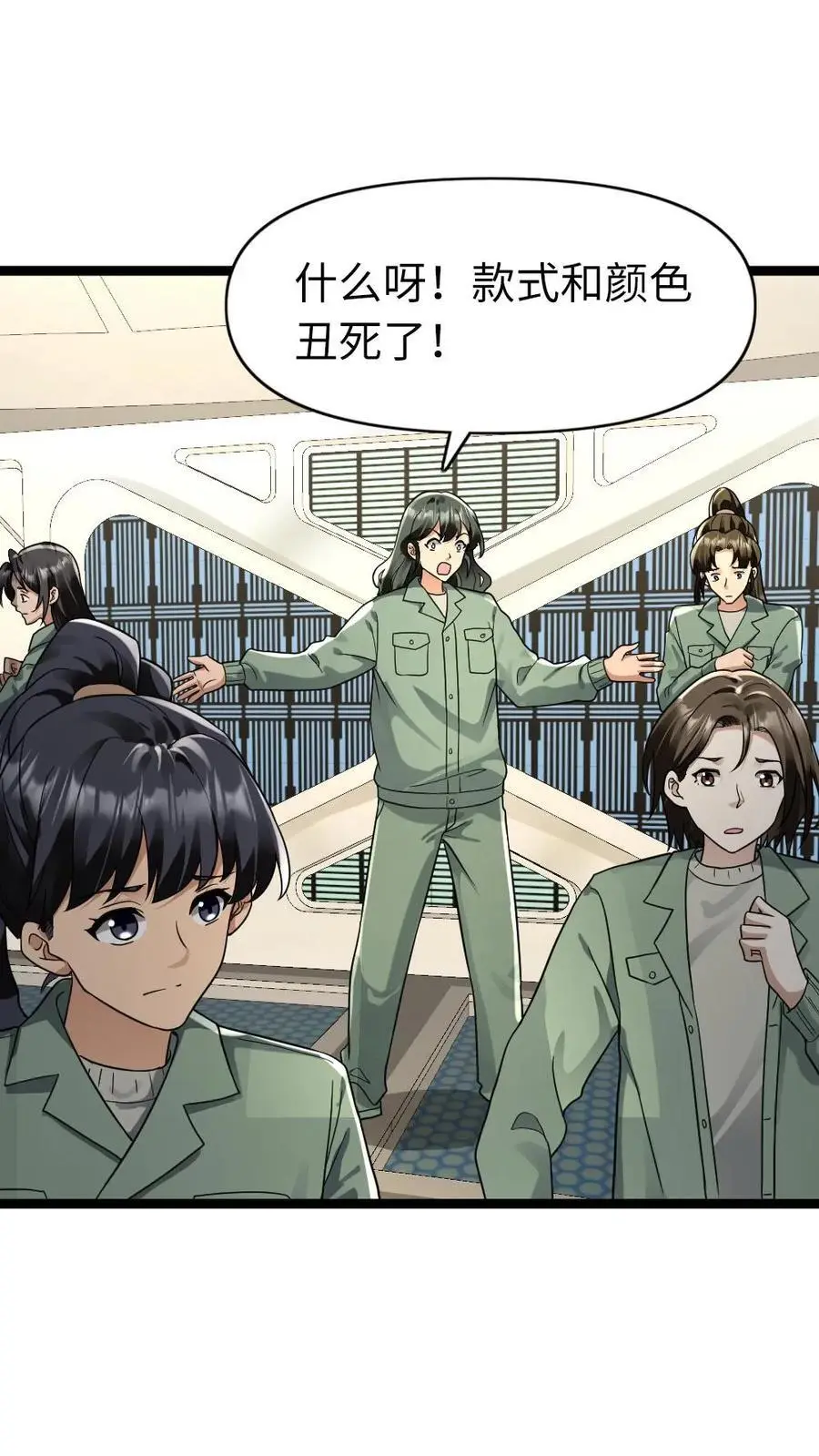 第172话 被卖了1