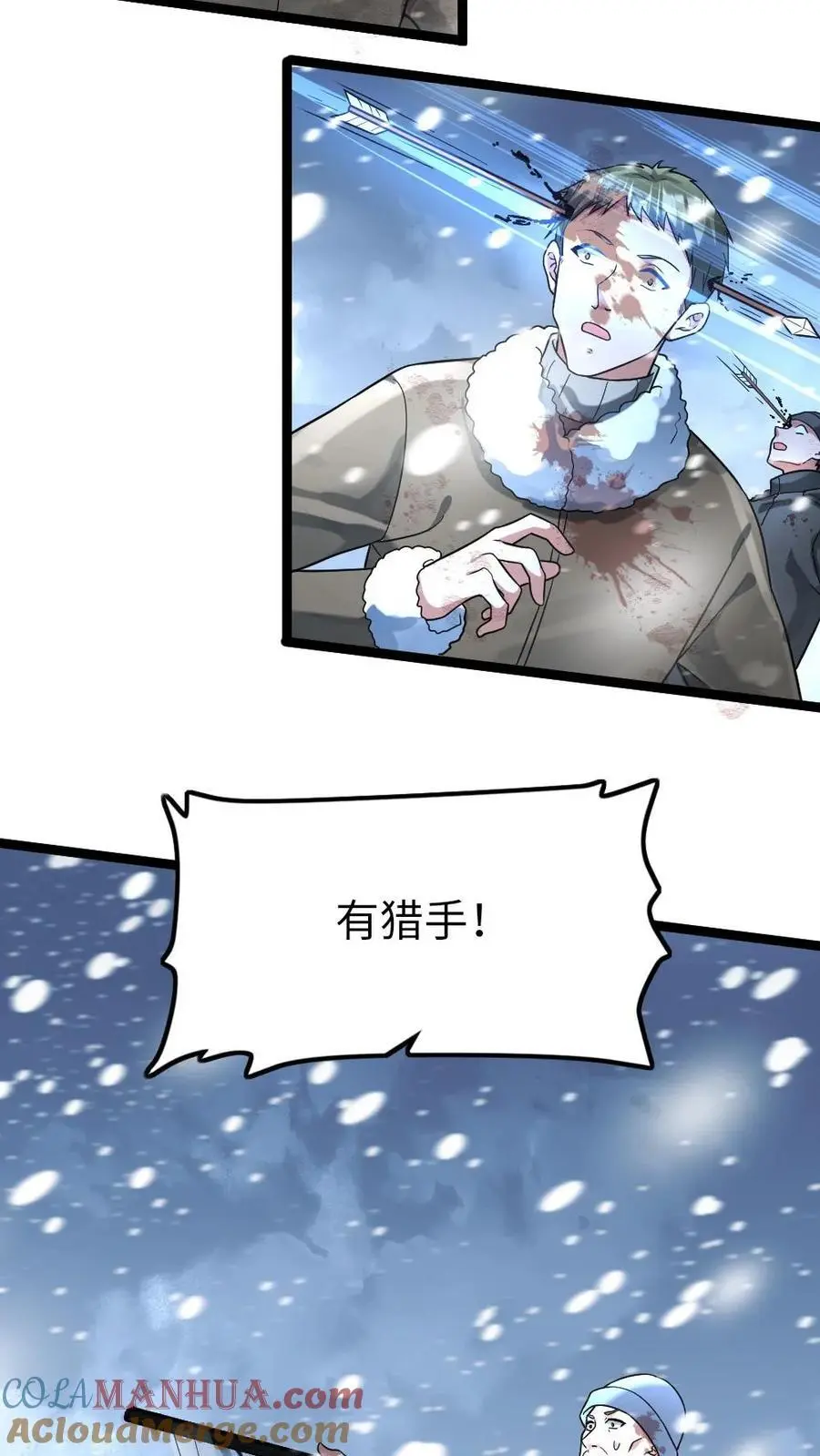 第128话 救场10