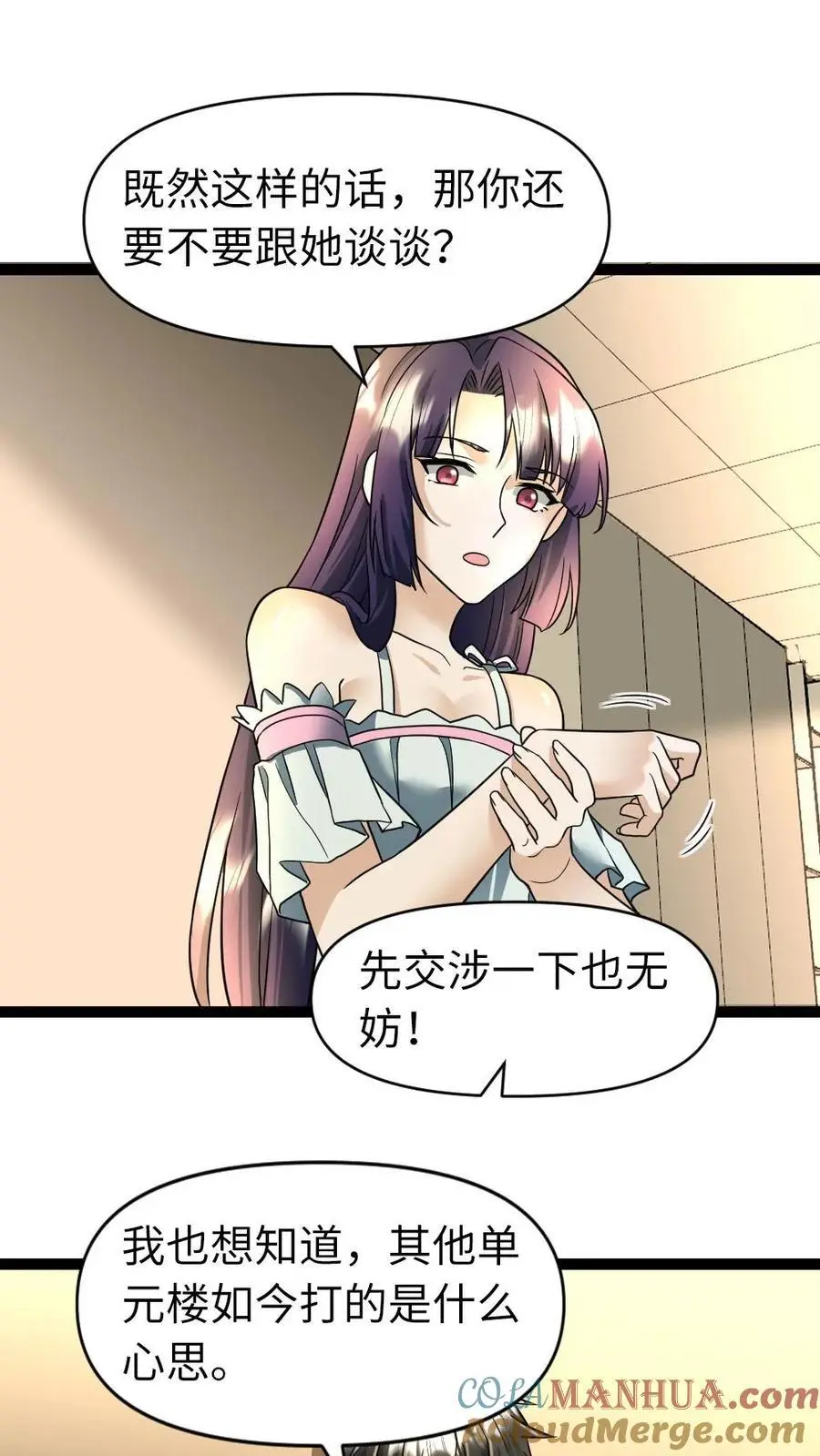 第60话 陈玲玉8
