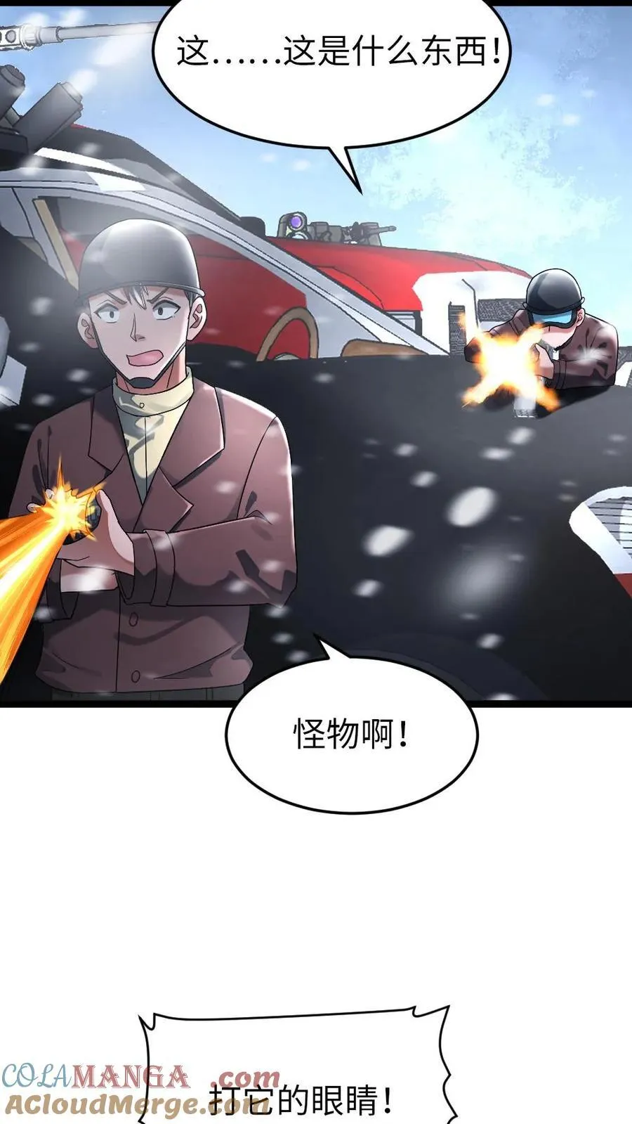 第277话 对战18
