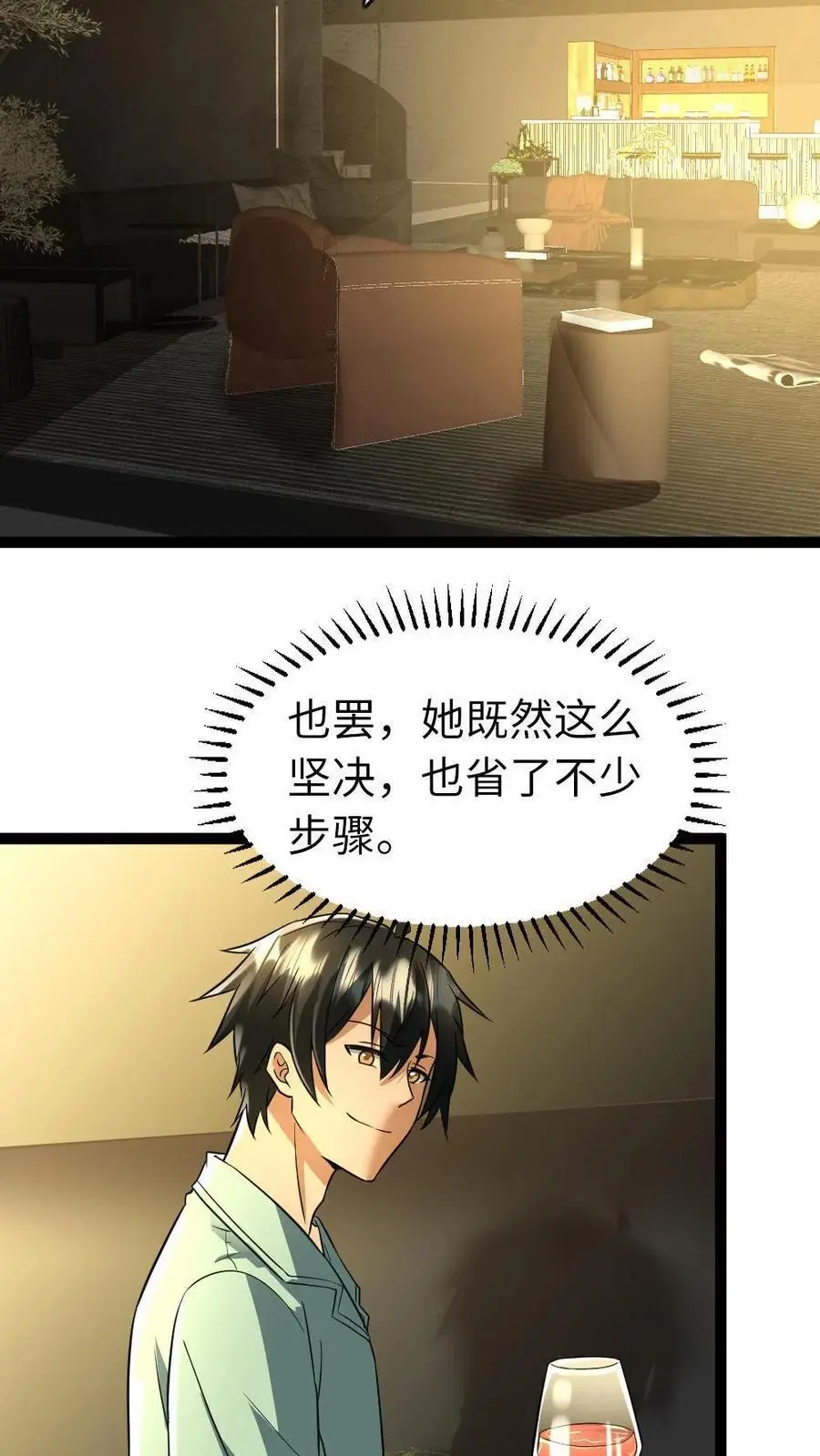 第101话 无法回到过去11