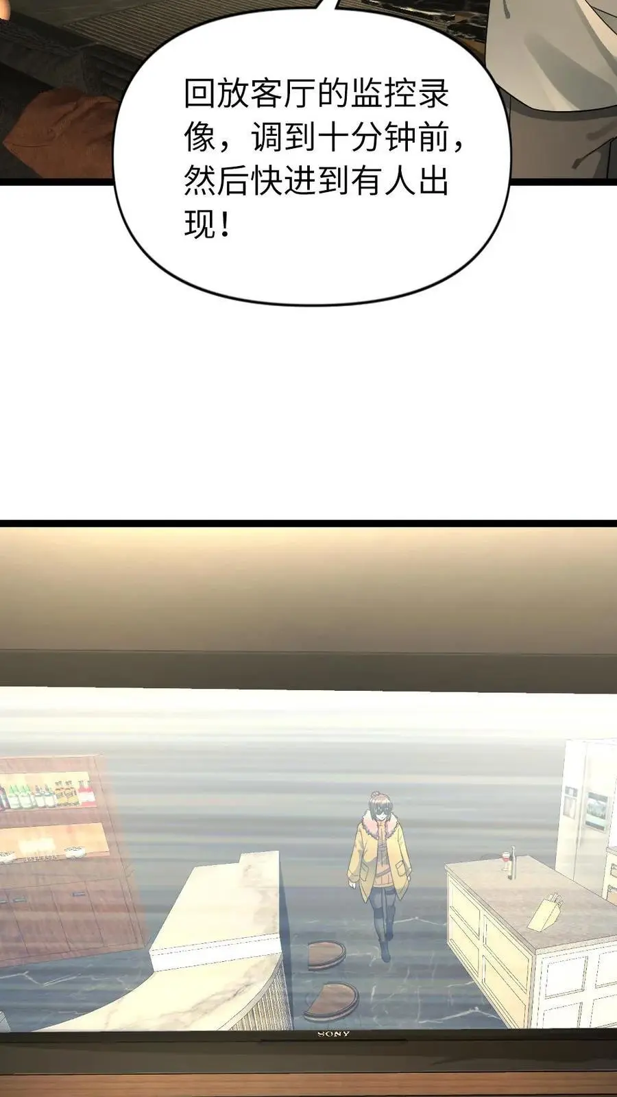 第184话 追杀15