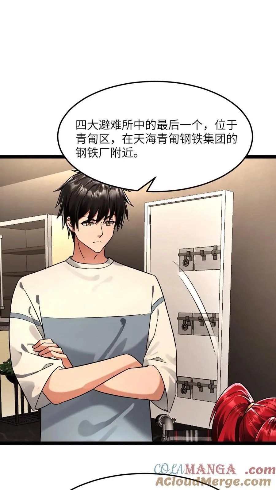 第267话 继续剖析其他势力18