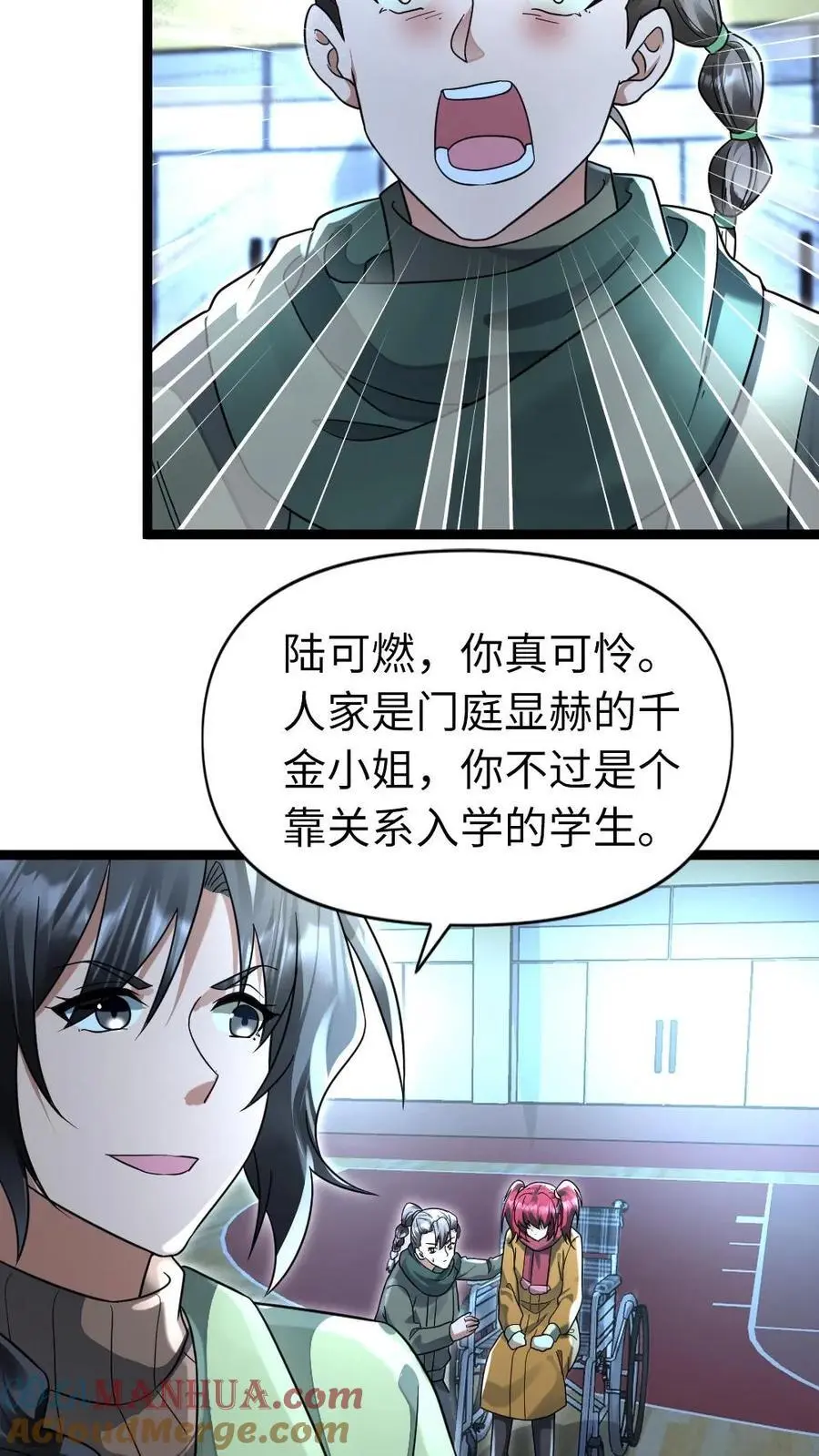 第146话 怪物来袭14