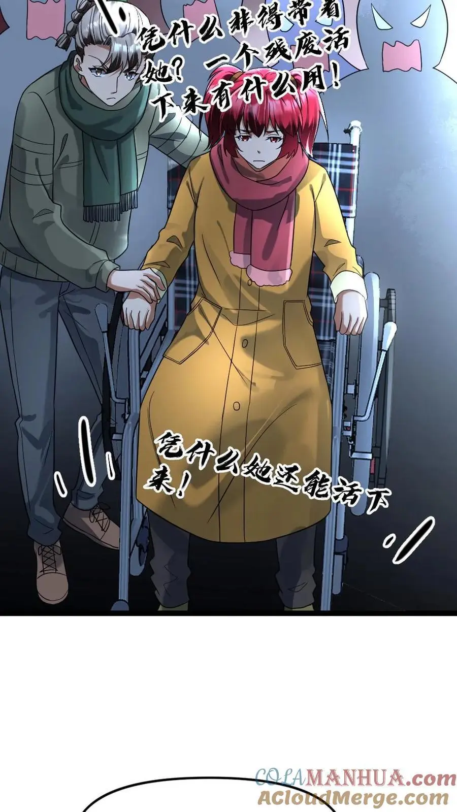 第145话 天青学院10