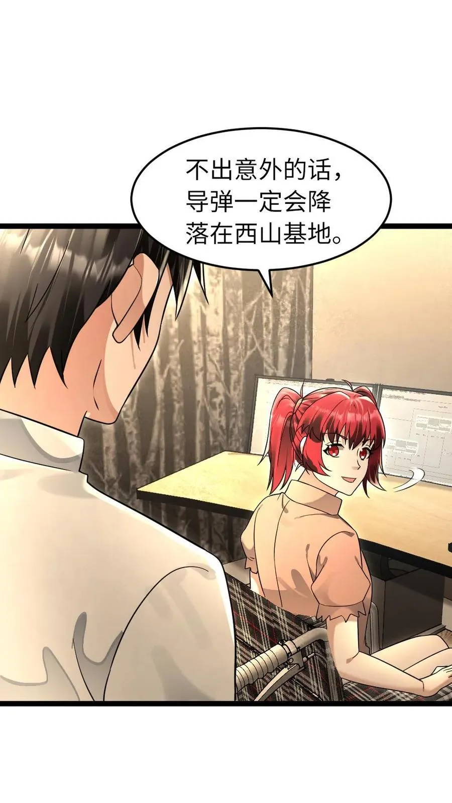 第223话 制定作战计划23