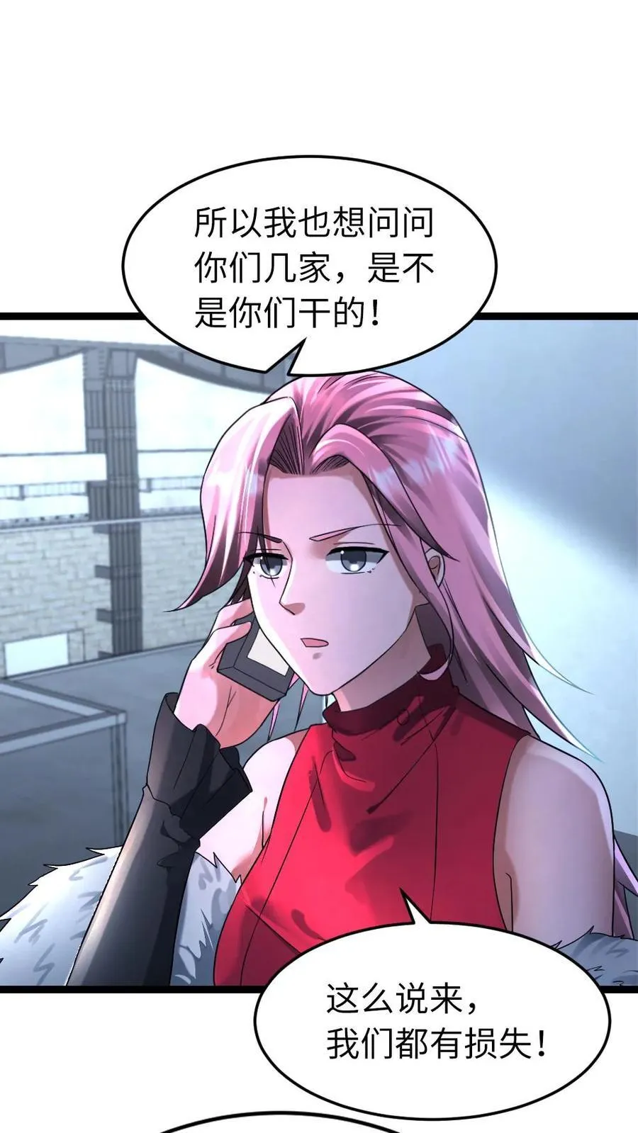 第283话 继续攻略梁老师5