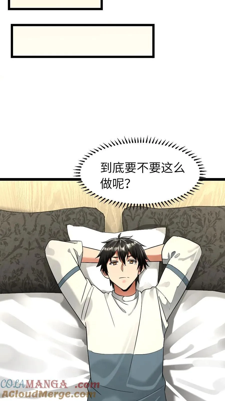 第284话 借刀杀人8