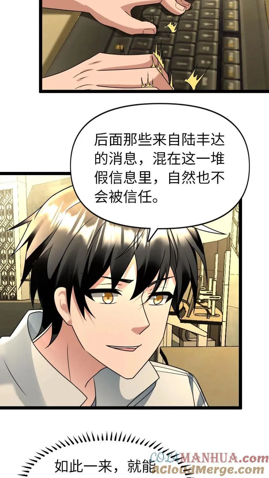 第116话 缓兵之策14