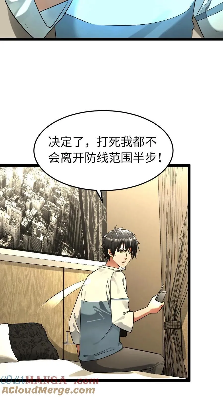 第284话 借刀杀人14