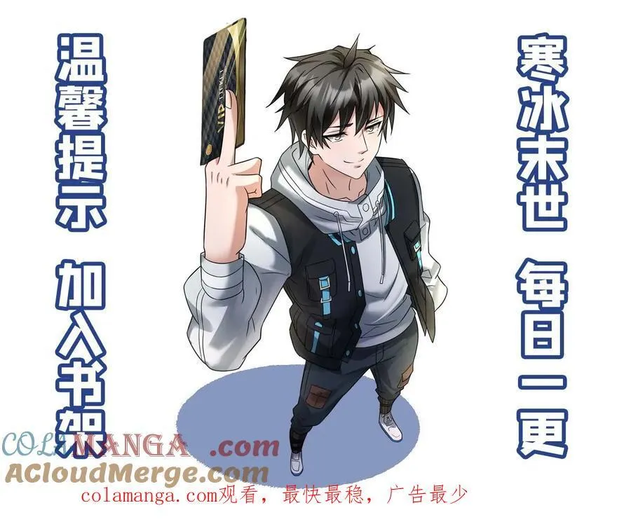 第282话 基地发现成员失踪26