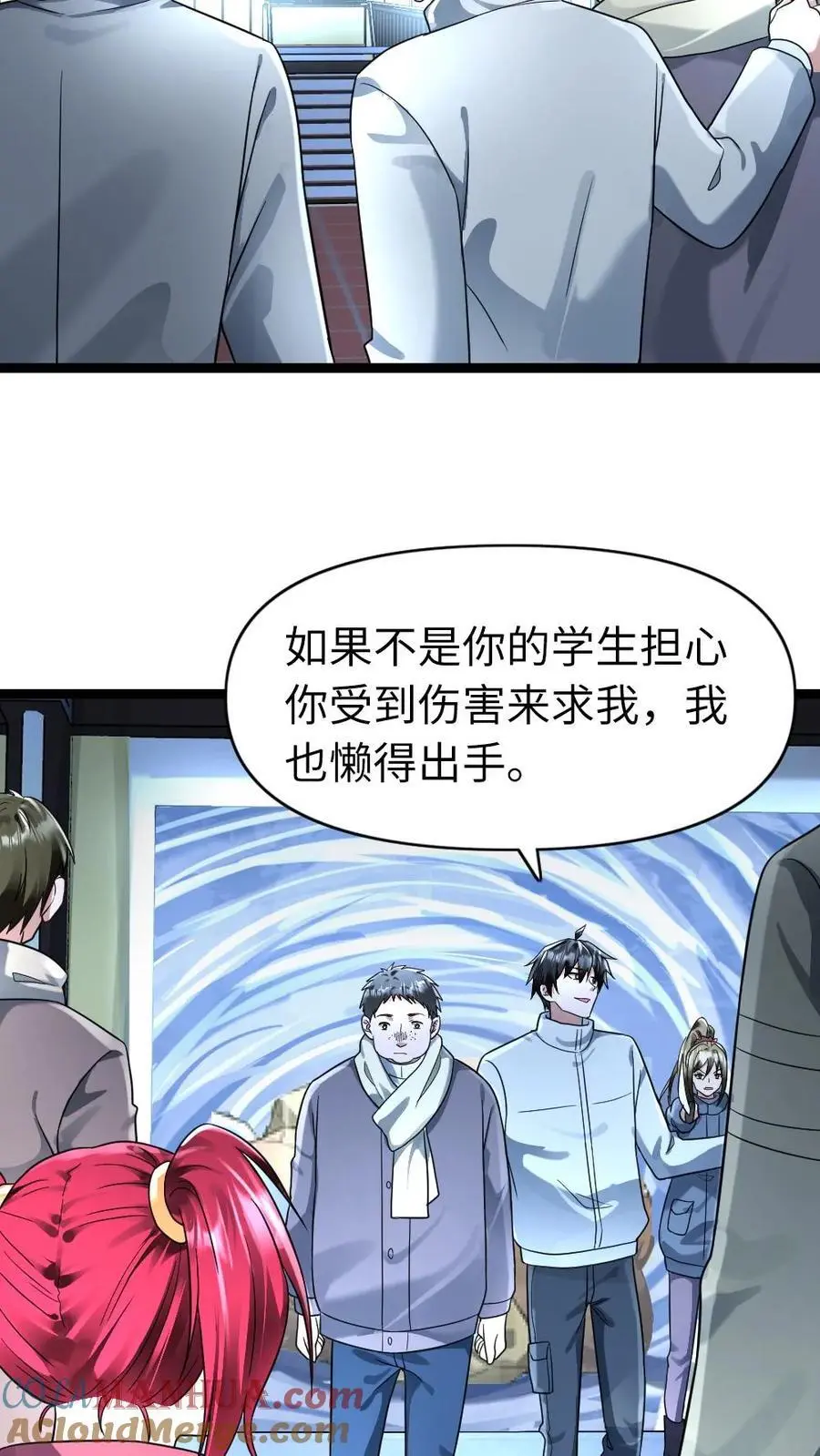 第157话 只带走她一个人4