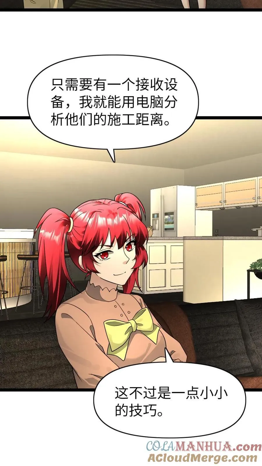 第204话 消耗战14