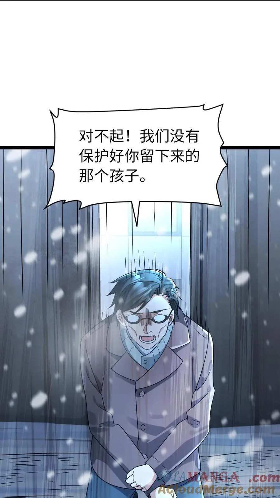 第215话 打探情况18
