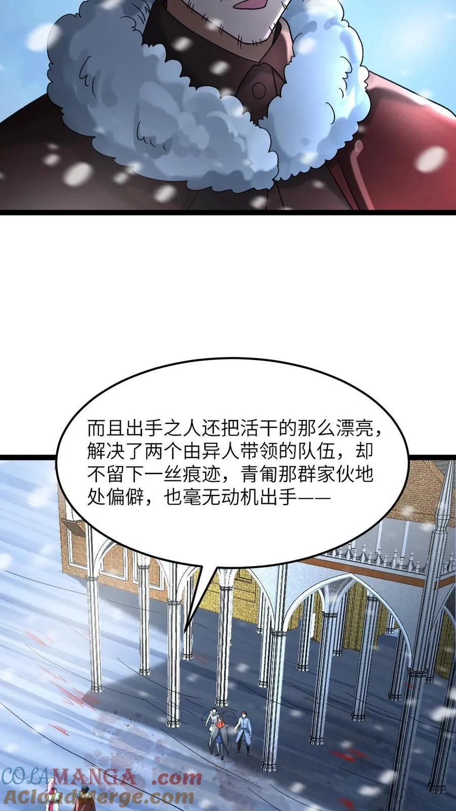 第287话 休战16