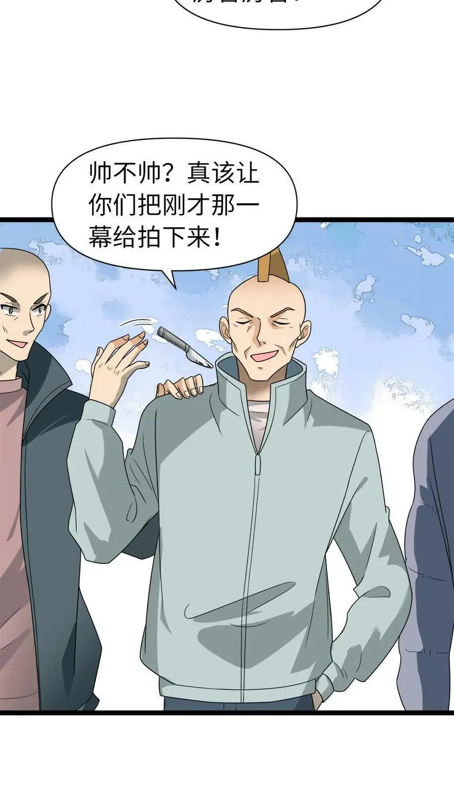 第18话 人美心善，周可儿15
