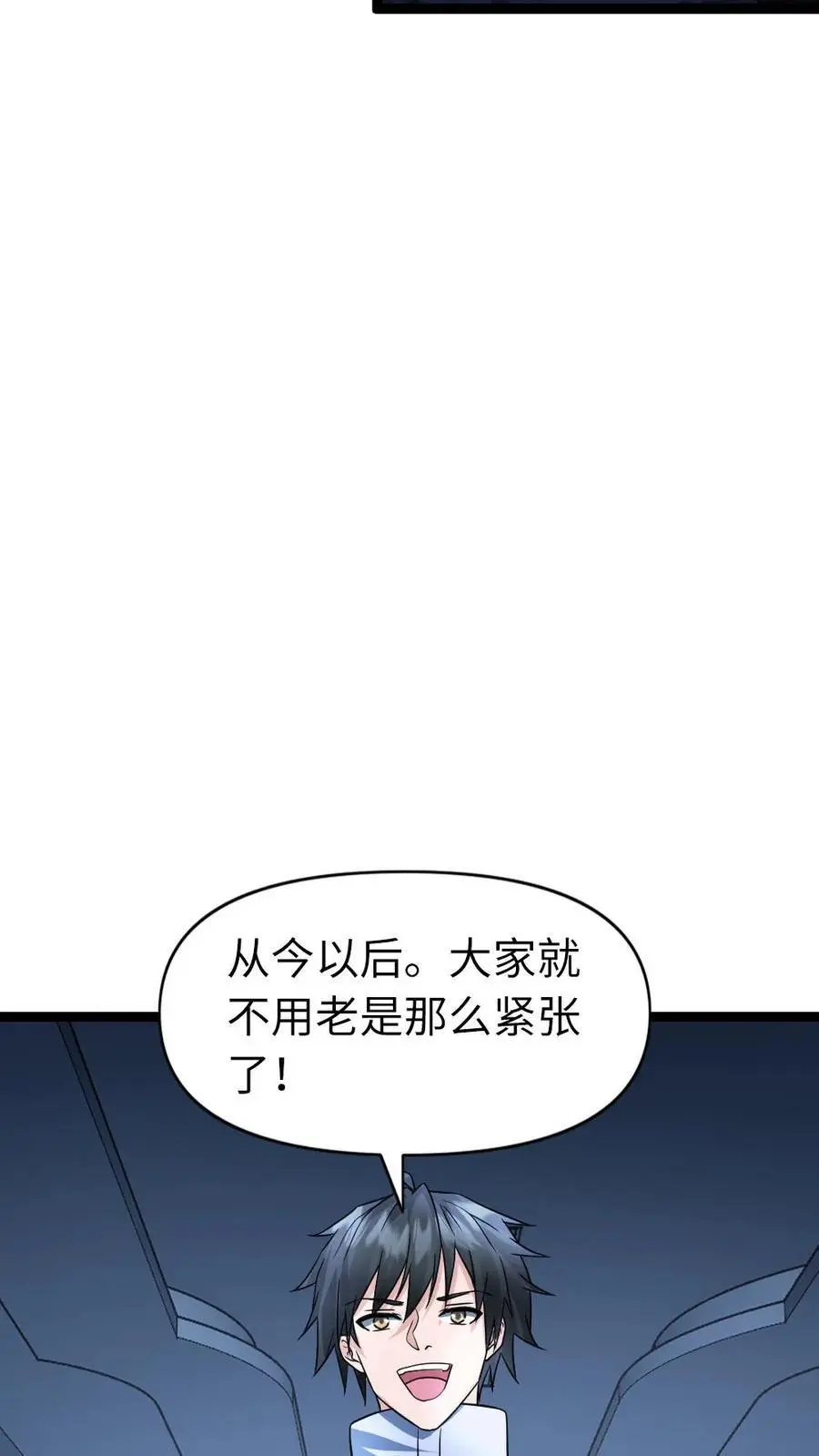 第69话 我会离开这里15