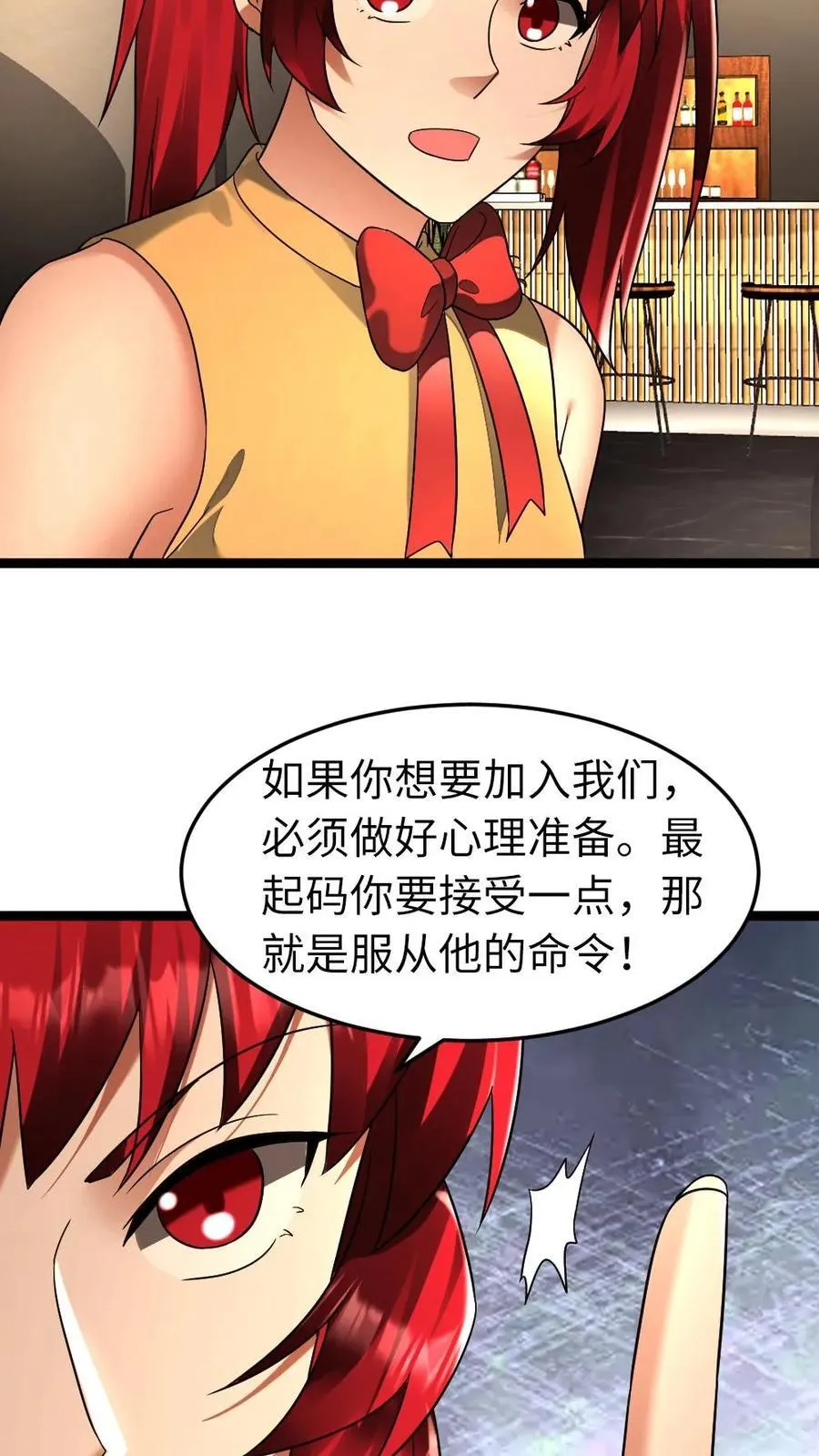 第263话 要听哥哥的命令！17