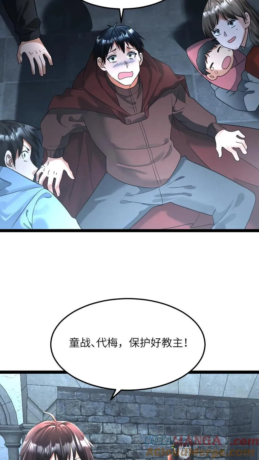 第285话 三方势力开战4