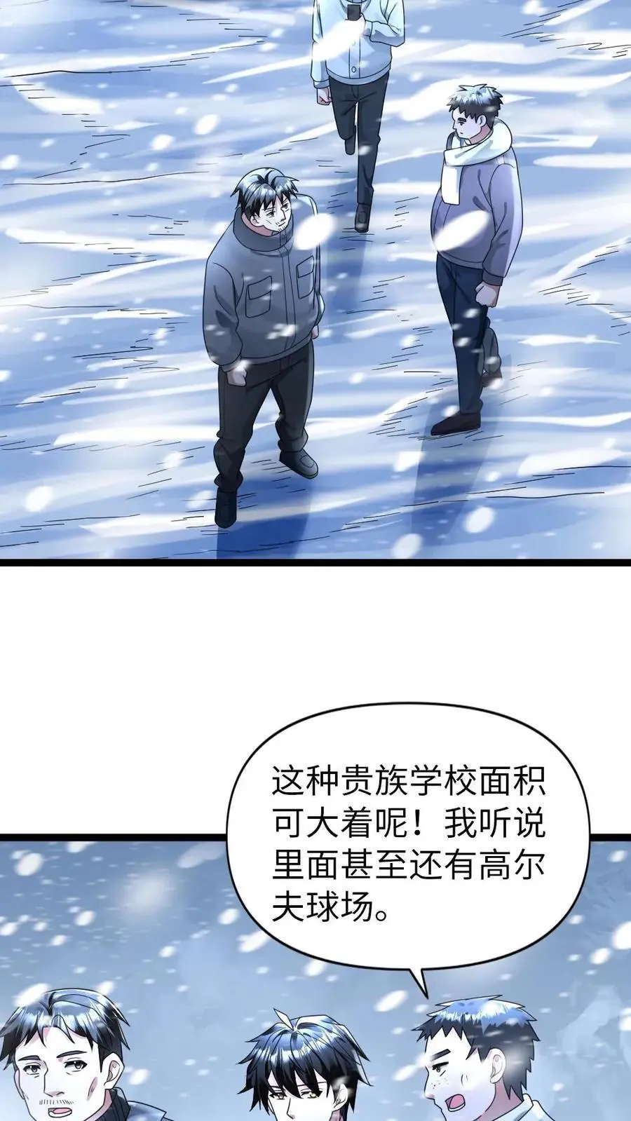 第150话 遭遇怪猫5