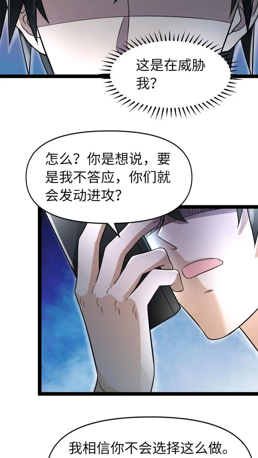 第60话 陈玲玉17