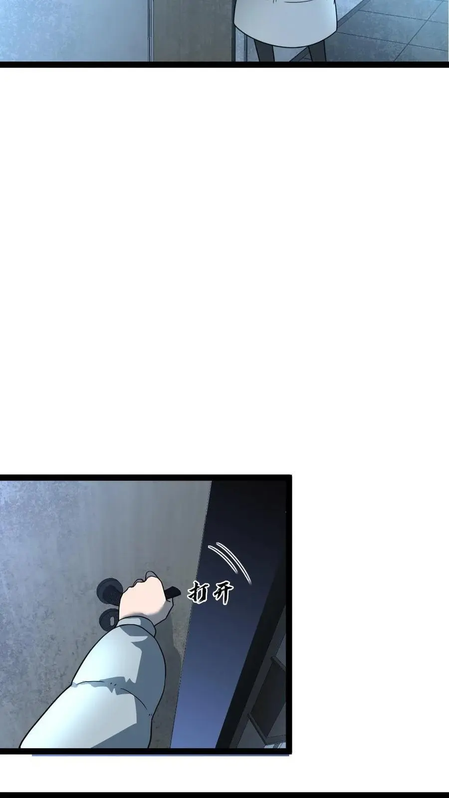第84话 谢丽梅下线9
