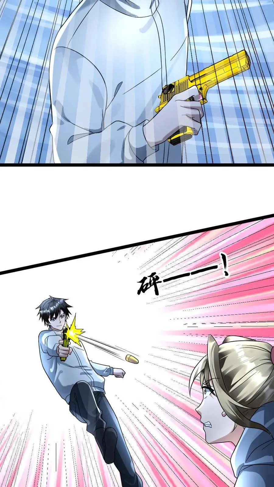 第157话 只带走她一个人7