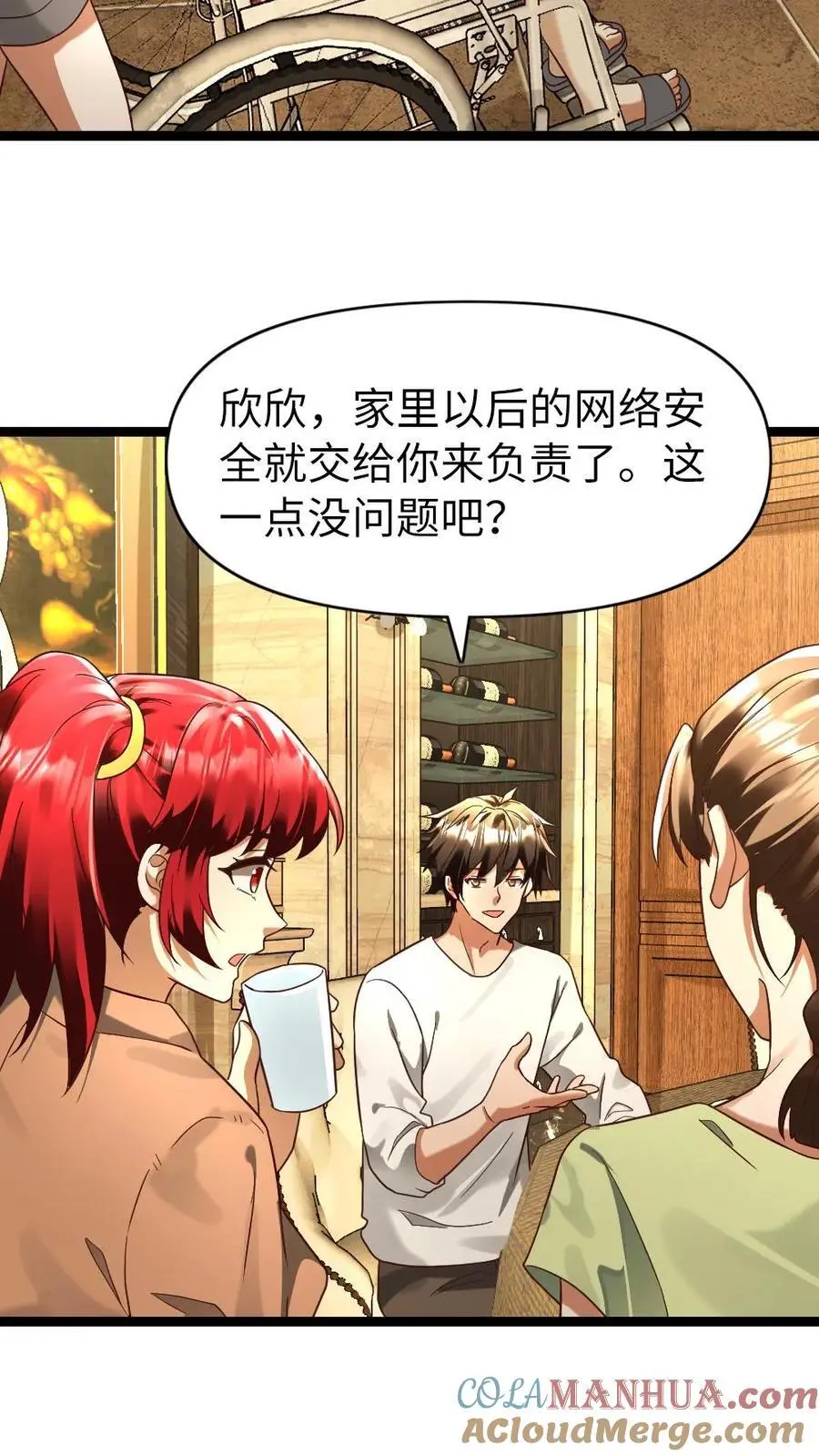 第164话 正式入住6