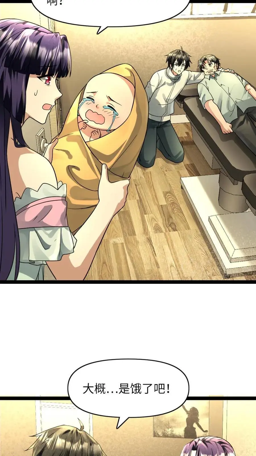 第86话 孩子的归宿13