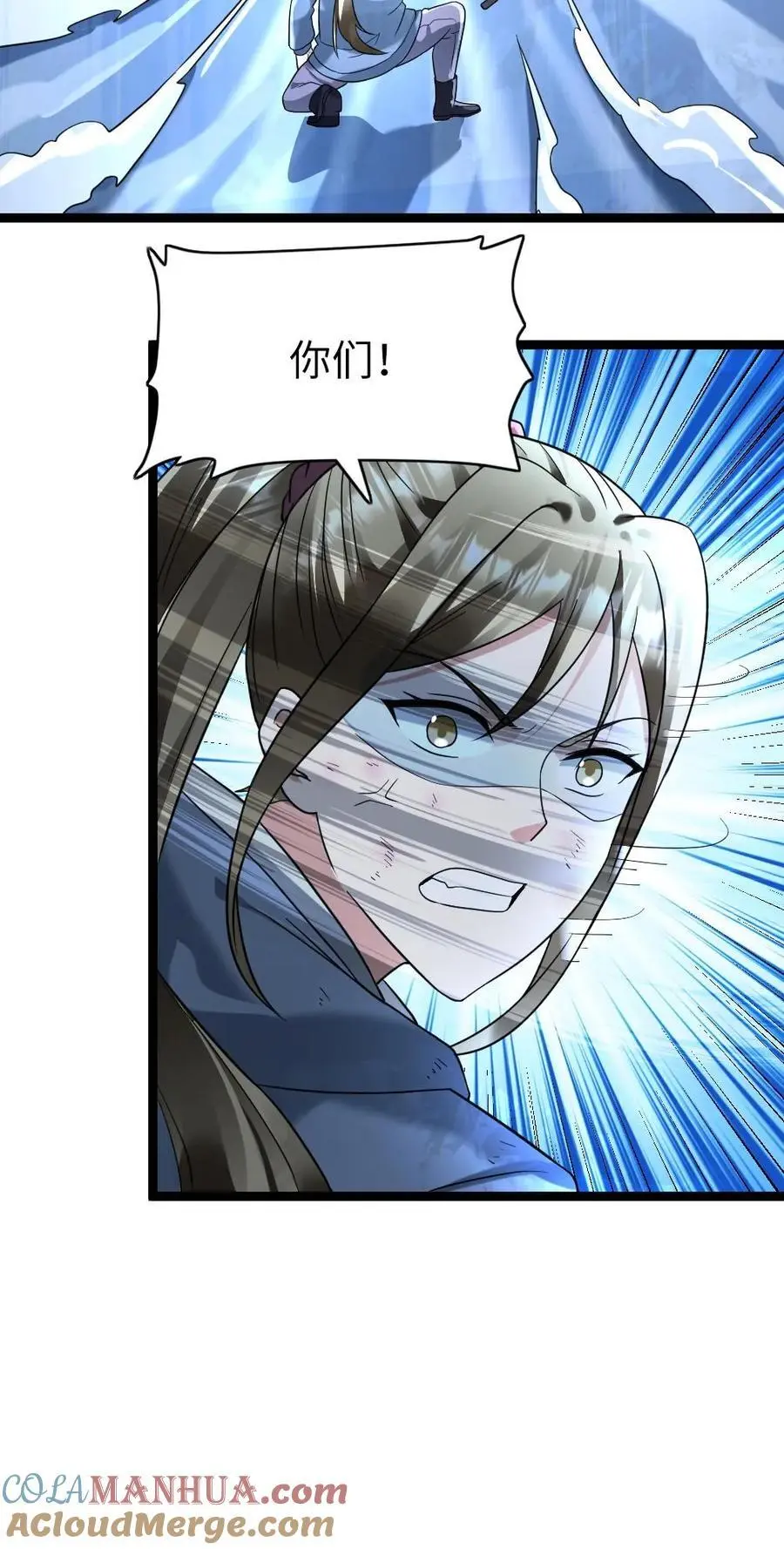 第156话 还有其它的避难所？22