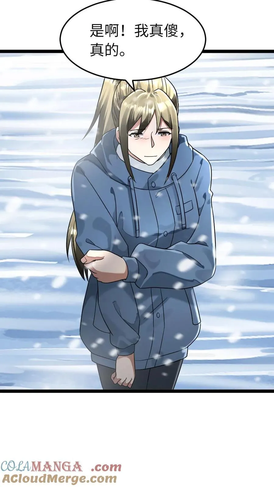 第273话 趁虚而入2