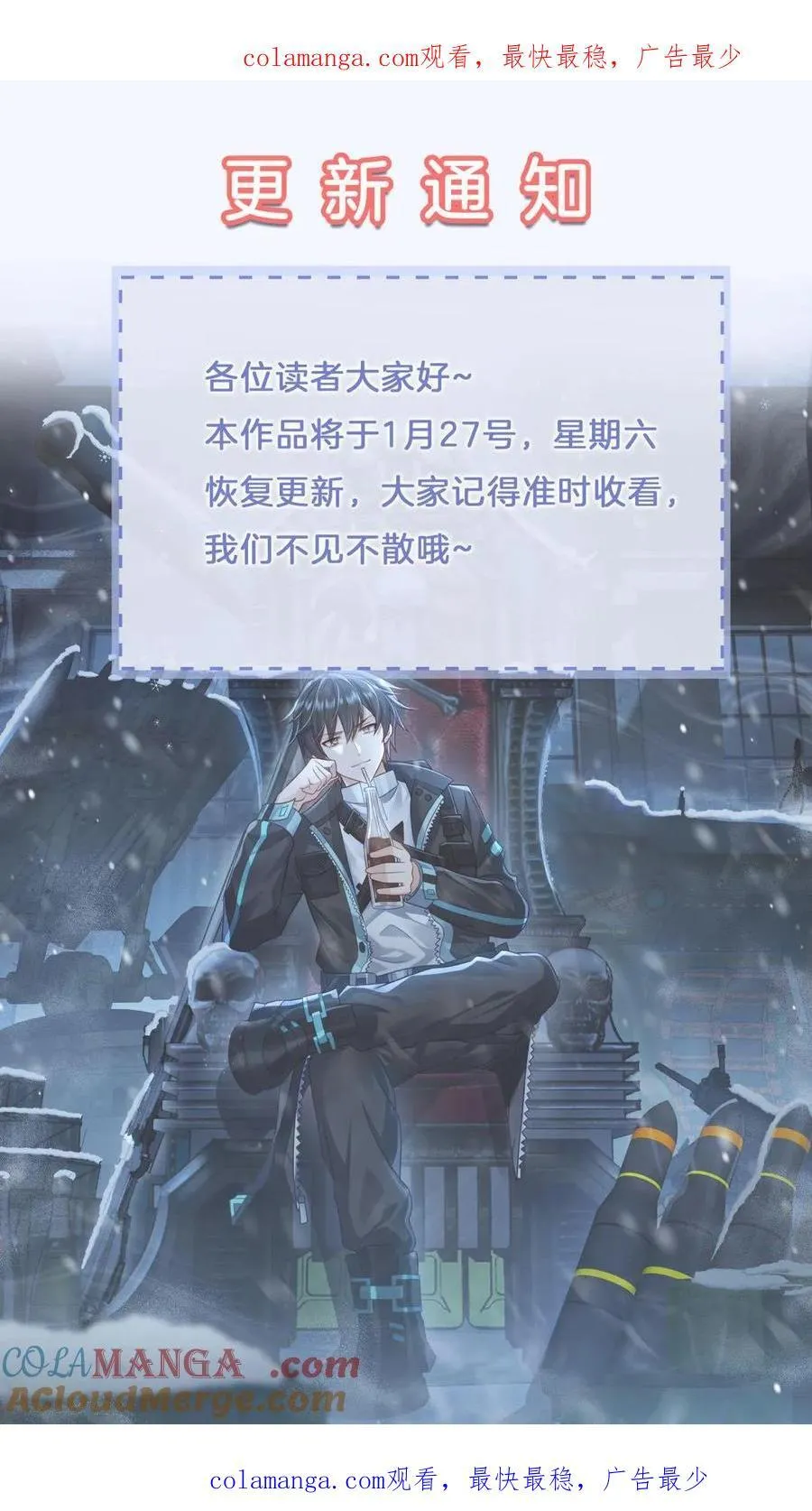 复更通知0