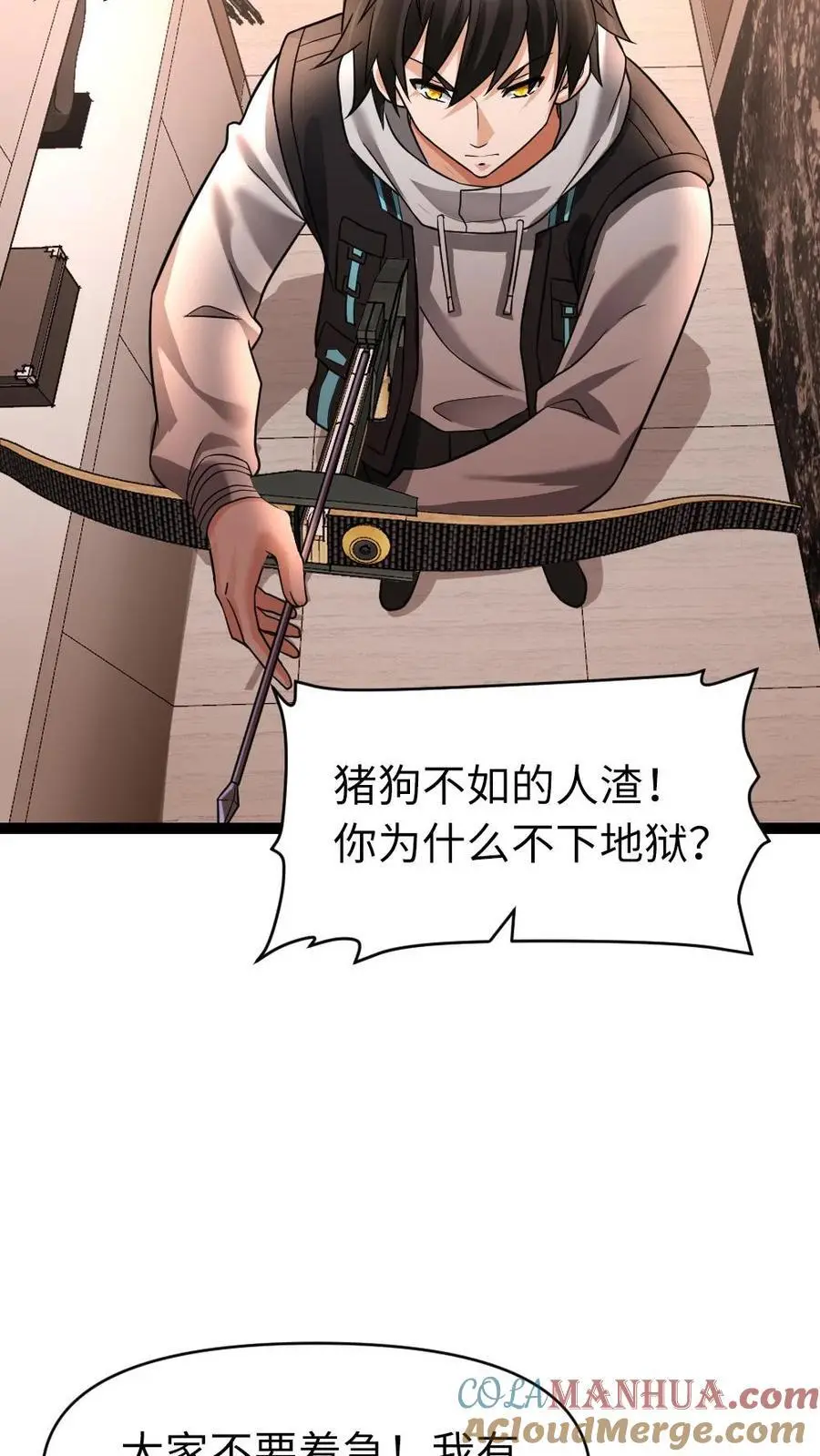 第30话 再生一计20
