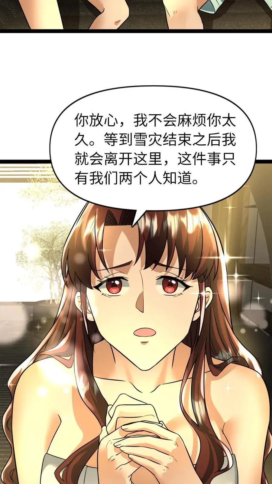 第101话 无法回到过去7