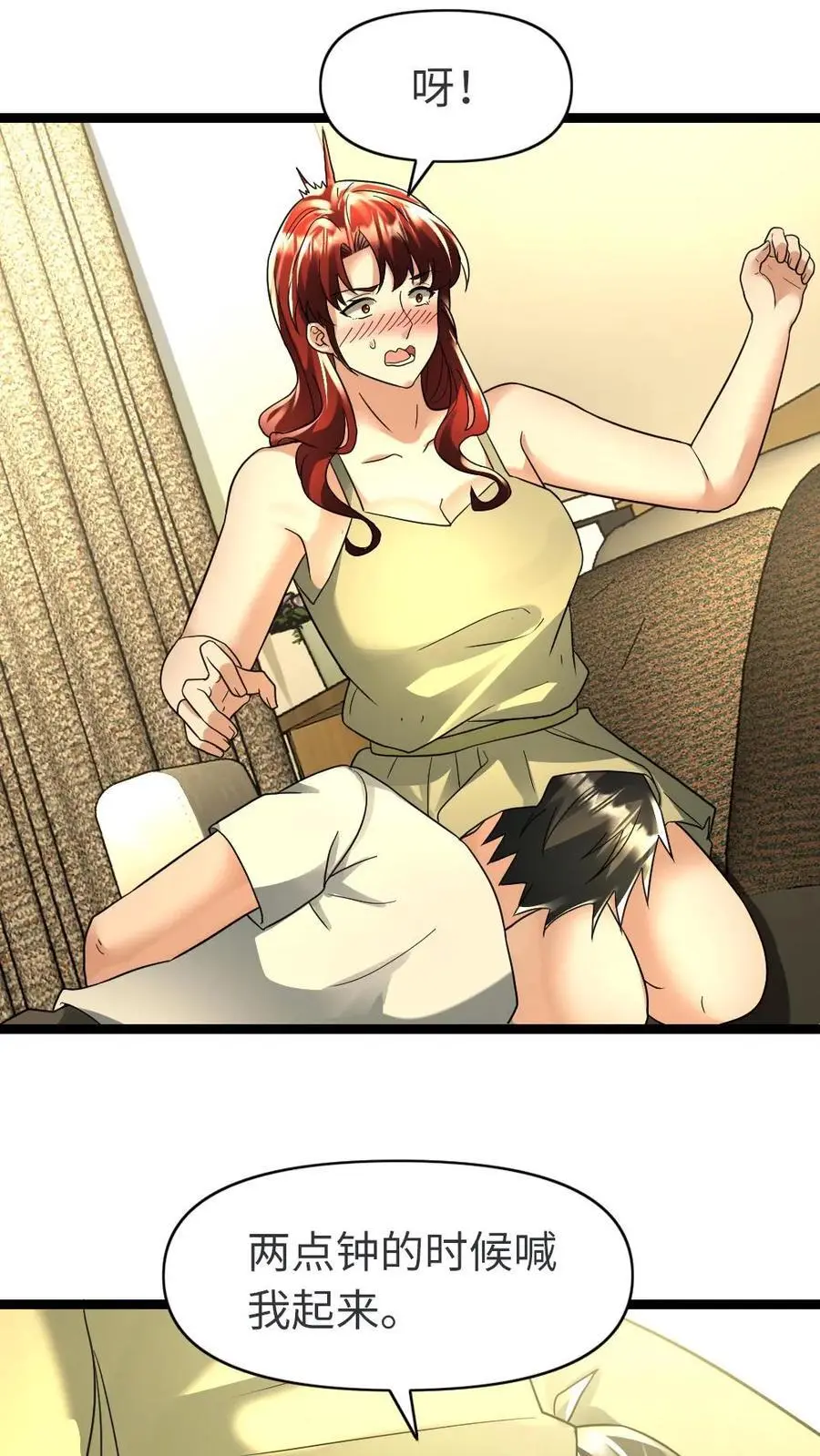 第134话 请君入瓮13