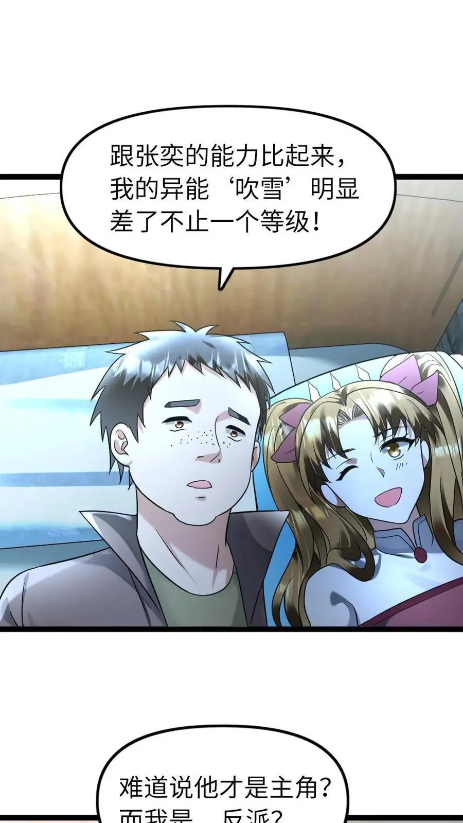 第124话 事与愿违1
