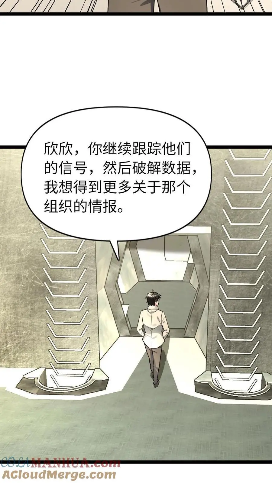 第177话 雪中送炭14