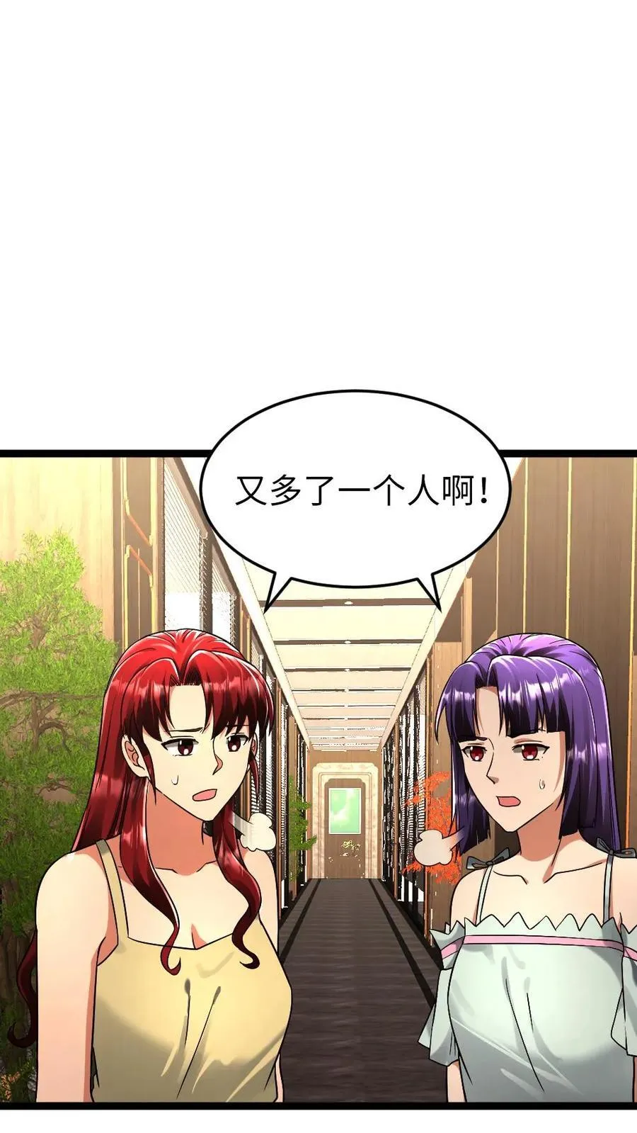 第266话 作战会议7
