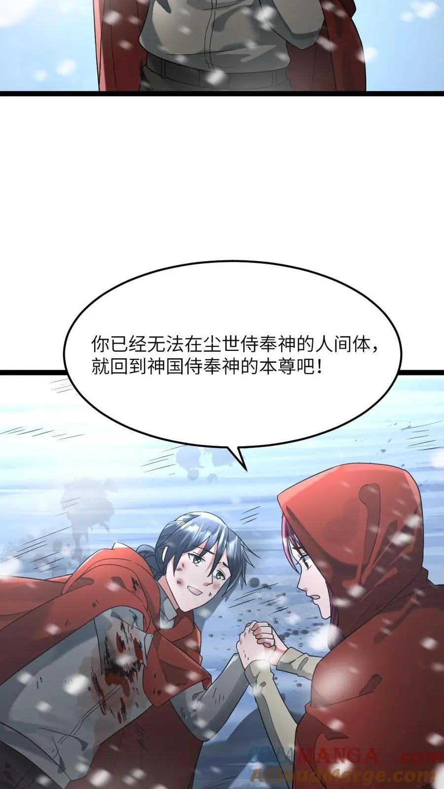 第289话 秘密20